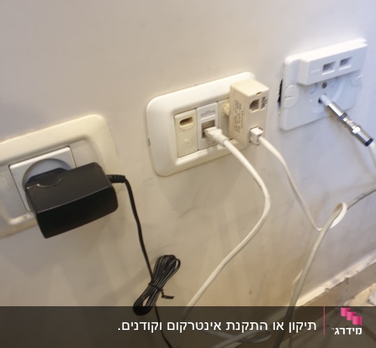 שקעי חשמל ותקשורת עם כבלים מחוברים